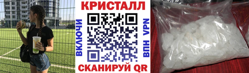 АМФЕТАМИН 97% Зеленокумск