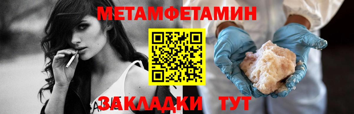 Amphetamine Premium Зеленокумск