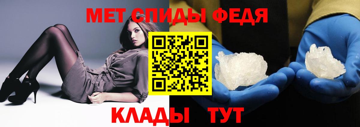 Зеленокумск  Амфетамин  Вход с VPN  АМФ Розовый  АМФ 
