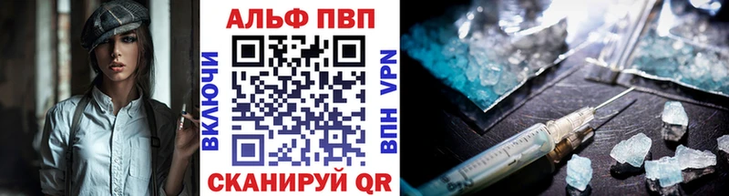 A PVP крисы CK  купить закладку  Зеленокумск 