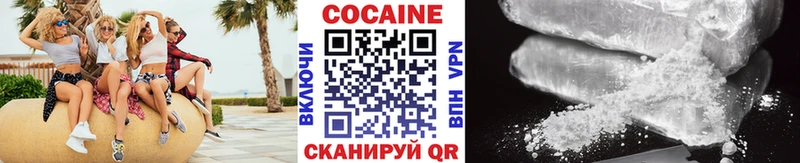 мориарти формула  Зеленокумск  КОКАИН 98% 