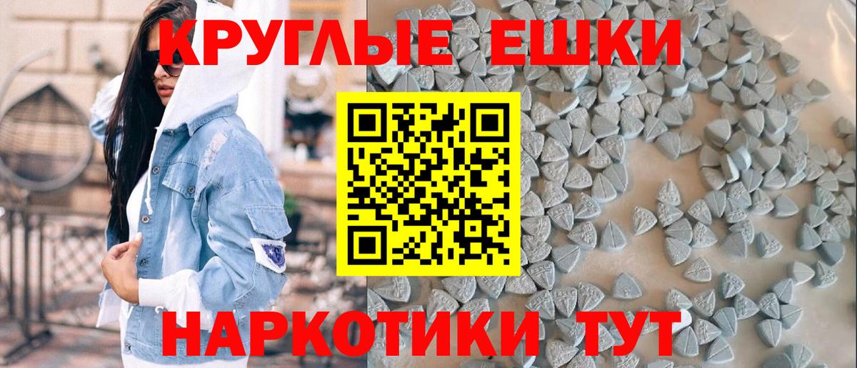 ЭКСТАЗИ 280мг  Ecstasy  Экстази TESLA  Зеленокумск  Вход с VPN 