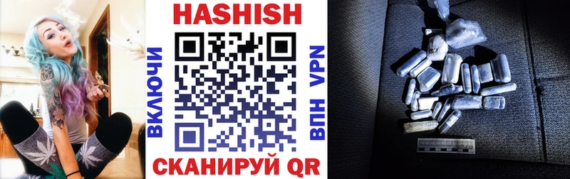 даркнет сайт  Зеленокумск  ГАШИШ хэш 