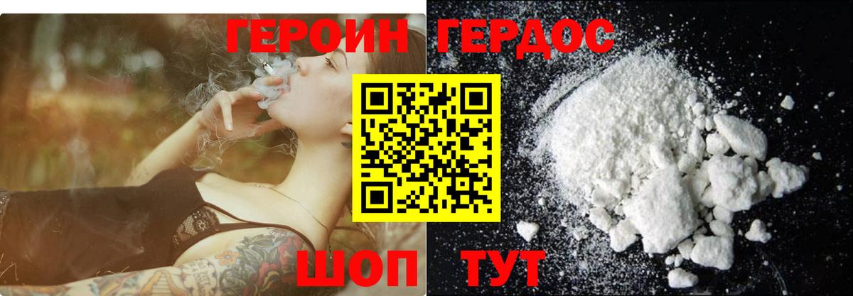 Бошки Шишки  МЕТАМФЕТАМИН  Вход с VPN  Alpha-PVP СОЛЬ кристаллы  Зеленокумск  Бошки Шишки  ГАШИШ  Мефедрон кристаллы 