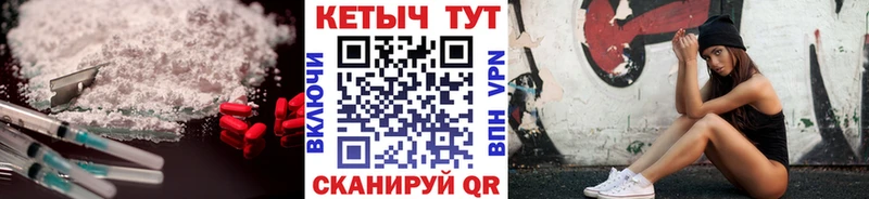 сколько стоит  Зеленокумск  hydra маркетплейс  Кетамин VHQ 