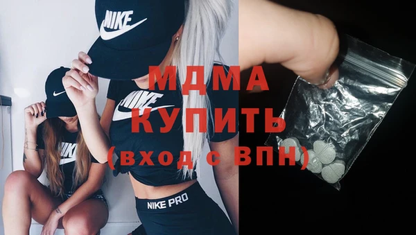 каннабис Заволжск