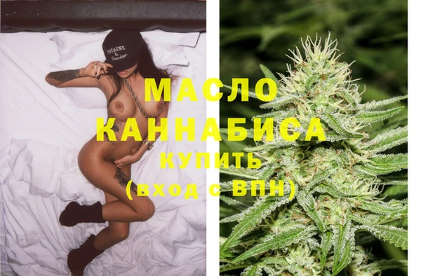 мяу мяу кристалл Елизово