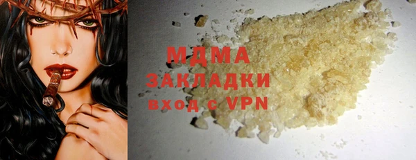 каннабис Заволжск