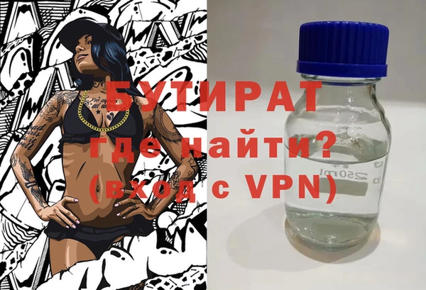 каннабис Заволжск