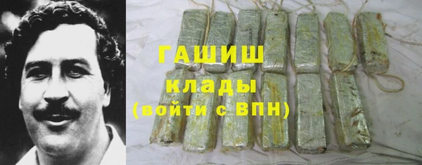 гашишное масло Елабуга