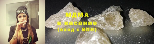 мяу мяу кристалл Елизово
