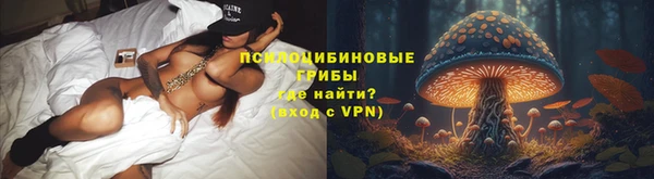 каннабис Заволжск