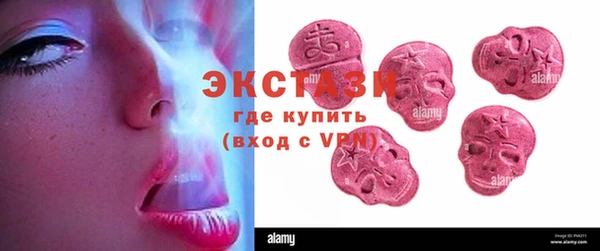 мяу мяу кристалл Елизово