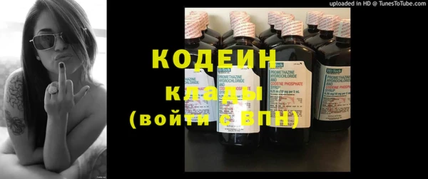 каннабис Заволжск