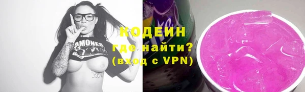 каннабис Заволжск