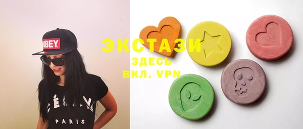 мяу мяу кристалл Елизово