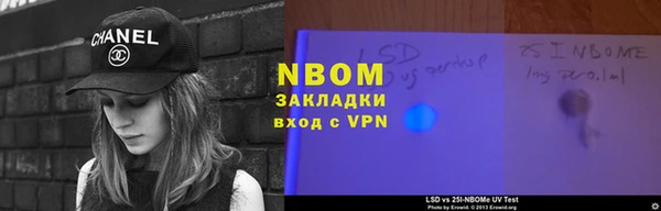винт Заволжье