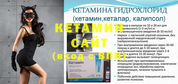 винт Заволжье