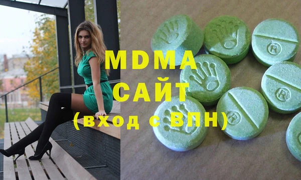 гашишное масло Елабуга
