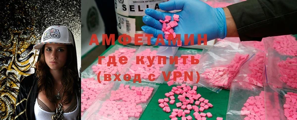 гашишное масло Елабуга