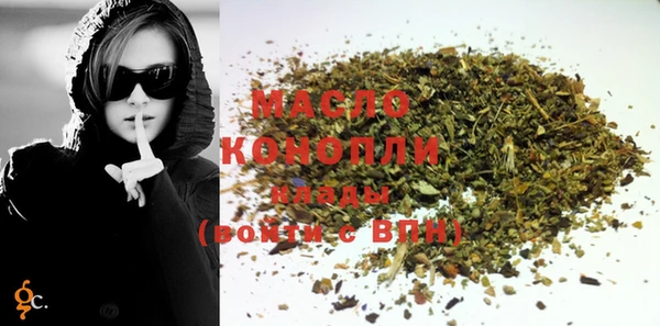 мяу мяу кристалл Елизово