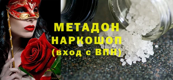каннабис Заволжск