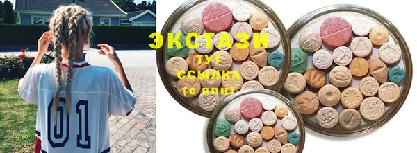 скорость Заводоуковск