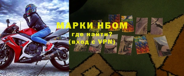 мяу мяу кристалл Елизово