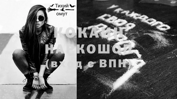 скорость Заводоуковск