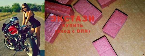 гашишное масло Елабуга