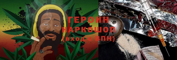 каннабис Заволжск