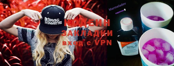 каннабис Заволжск
