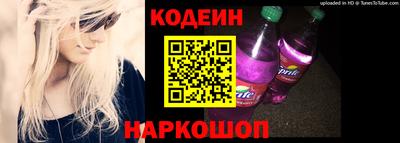 твердый Краснознаменск