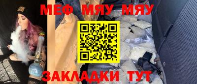 прущие крисы Краснокаменск