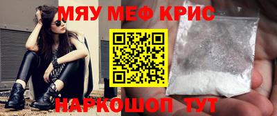гашик Краснодар