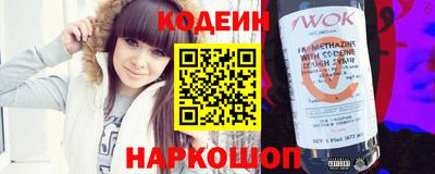 гашик Краснодар