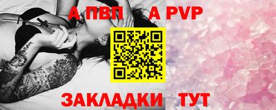 прущие крисы Краснокаменск