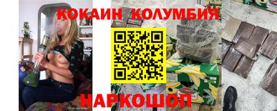 гашик Краснодар