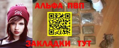 прущие крисы Краснокаменск