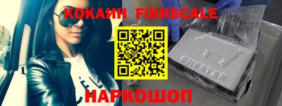 гашик Краснодар
