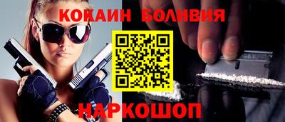 гашик Краснодар