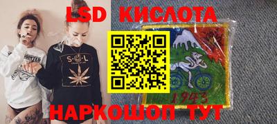 прущие крисы Краснокаменск