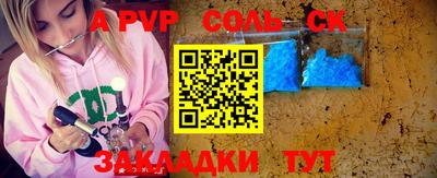твердый Краснознаменск
