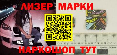 гашик Краснодар