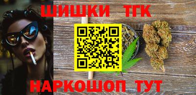 прущие крисы Краснокаменск