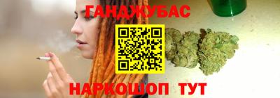 прущие крисы Краснокаменск