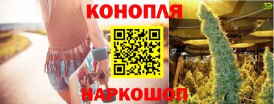 прущие крисы Краснокаменск