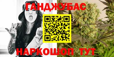 гашик Краснодар