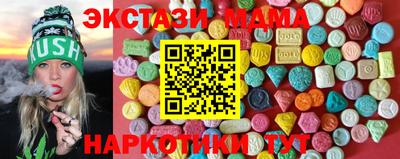 прущие крисы Краснокаменск