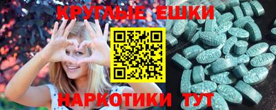 прущие крисы Краснокаменск